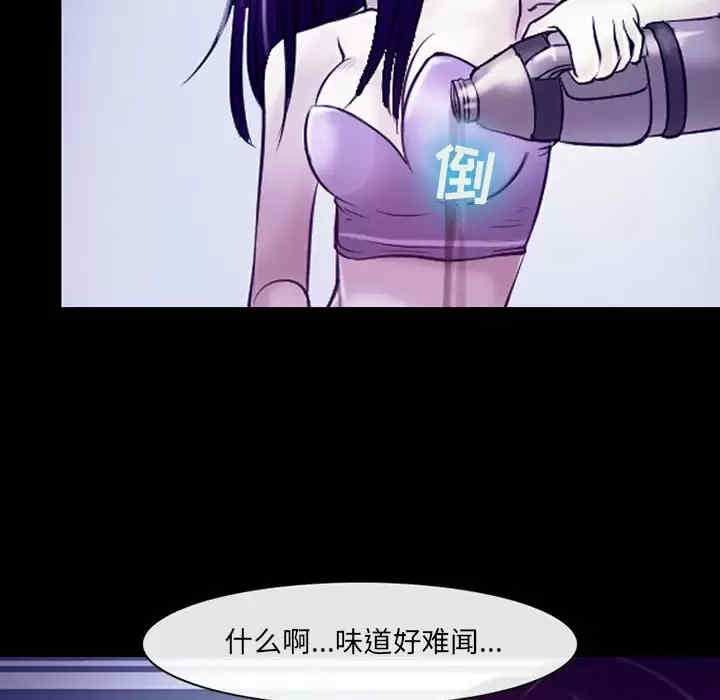 耳畔的神音/神之嗓音