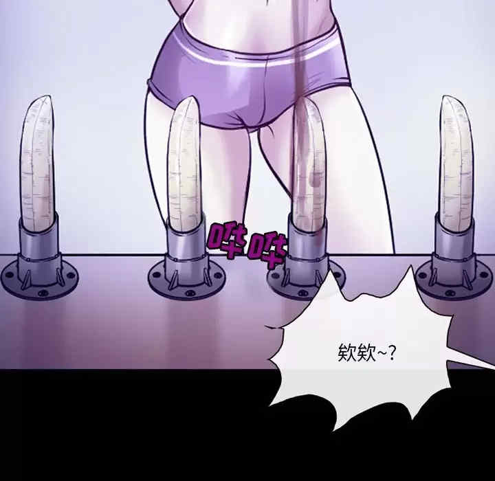 耳畔的神音/神之嗓音