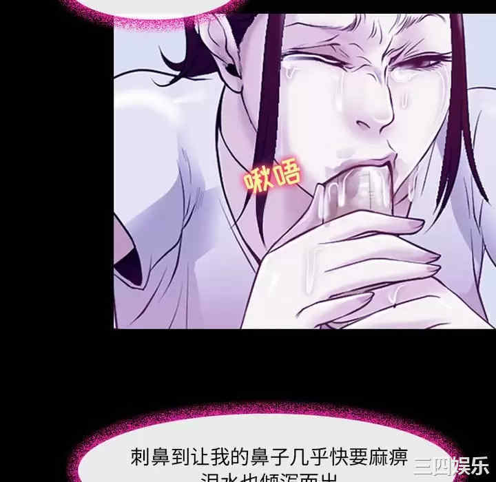 耳畔的神音/神之嗓音