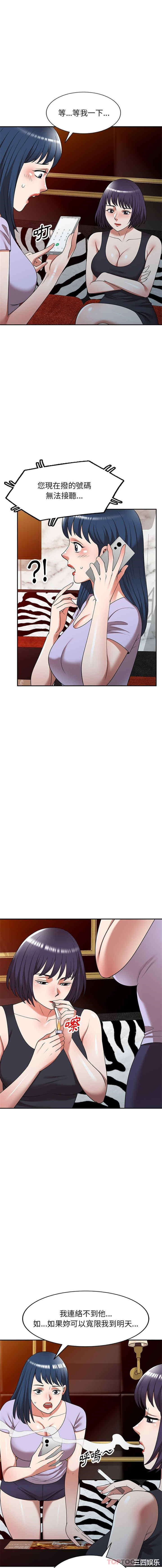 掠夺的滋味/沉重的契约