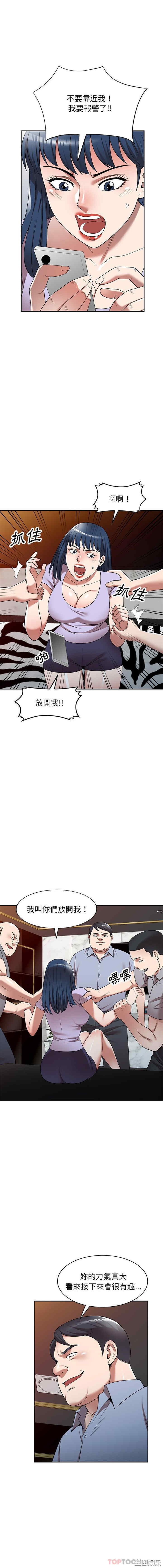 掠夺的滋味/沉重的契约