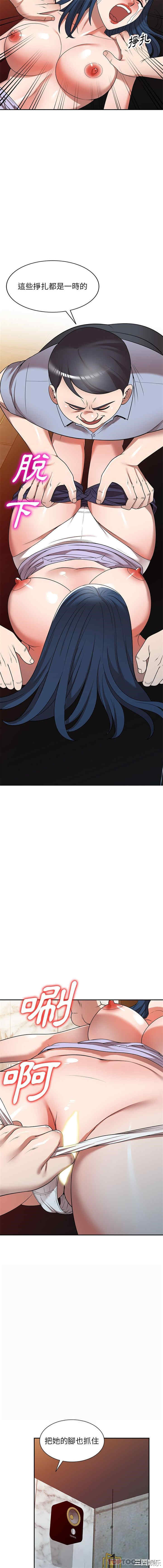 掠夺的滋味/沉重的契约