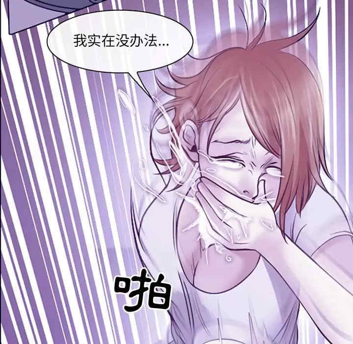 耳畔的神音/神之嗓音