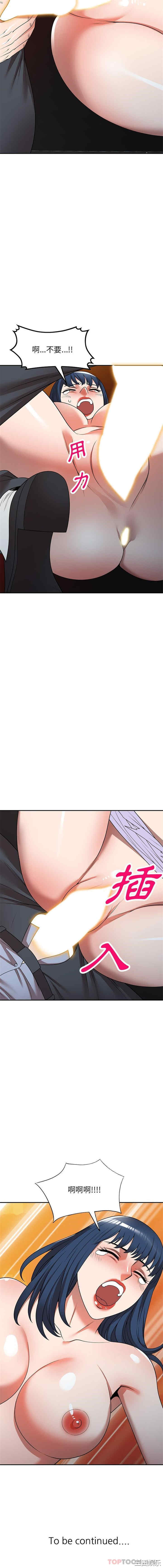 掠夺的滋味/沉重的契约