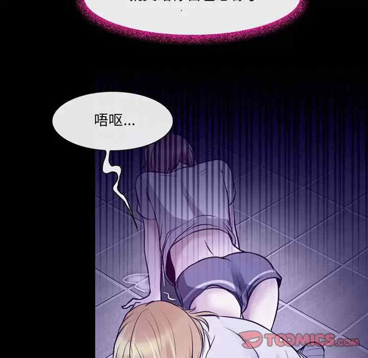 耳畔的神音/神之嗓音