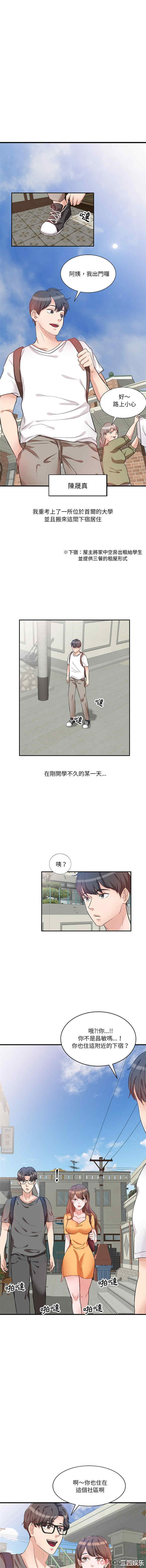 不良大嫂/坏坏的大嫂