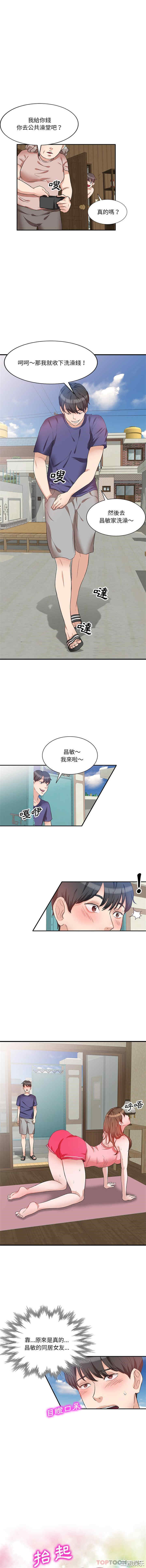 不良大嫂/坏坏的大嫂