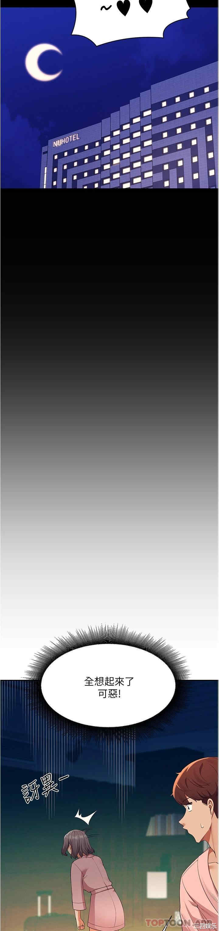 谁说理组没正妹？