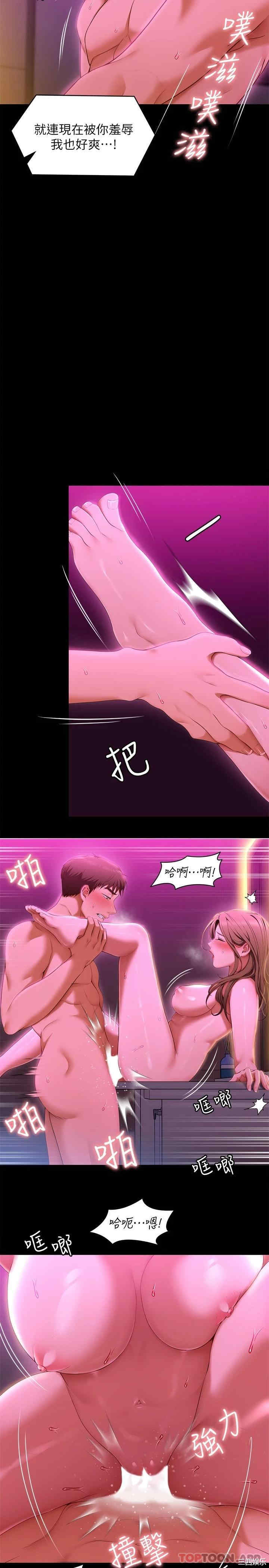 今晚就决定吃你了