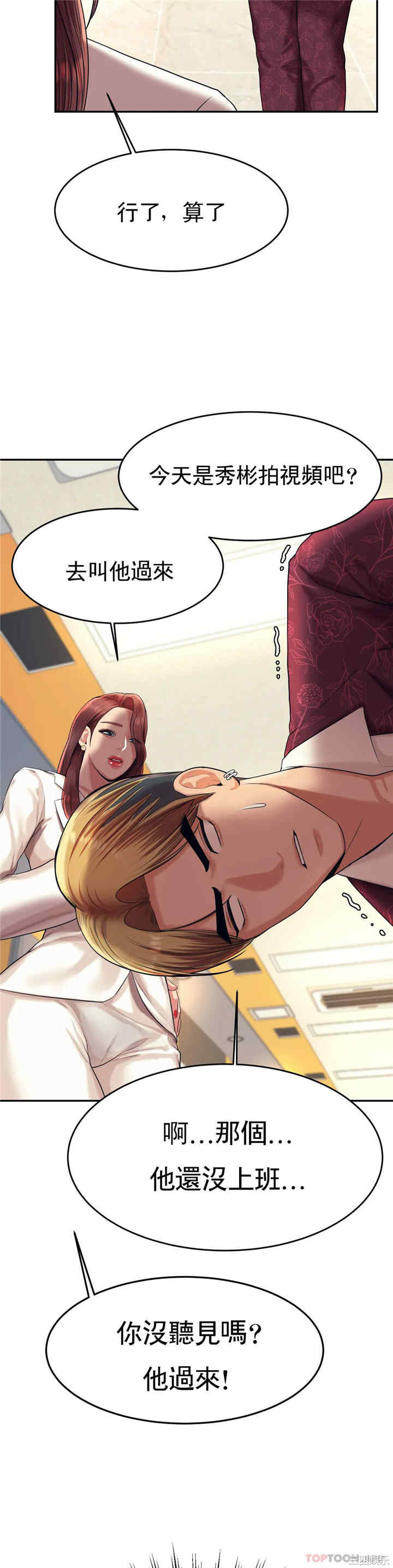 我的专属老师/老师的课外教学/辅导老师