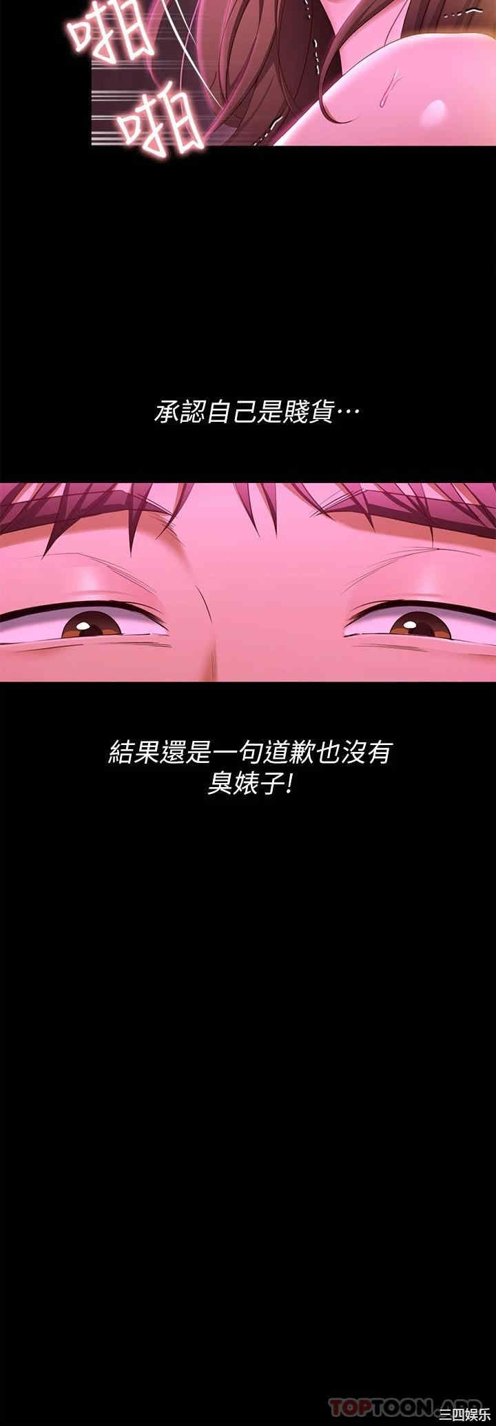 今晚就决定吃你了