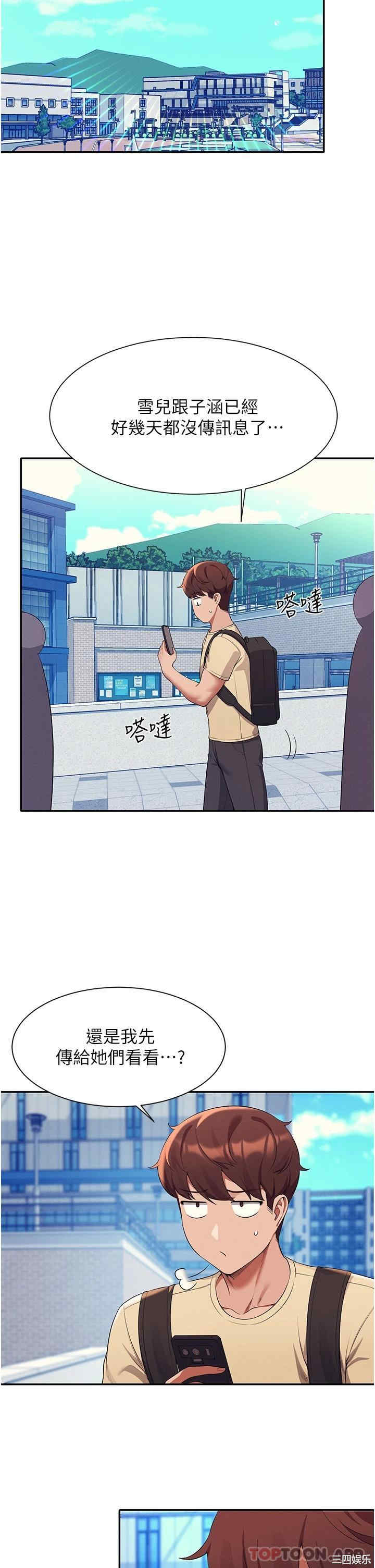 谁说理组没正妹？