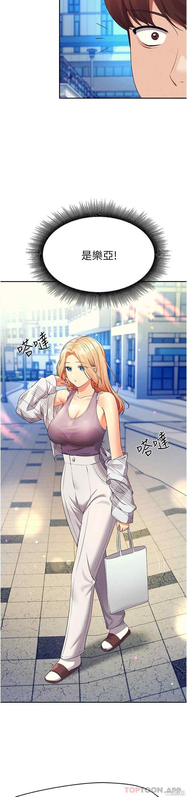 谁说理组没正妹？