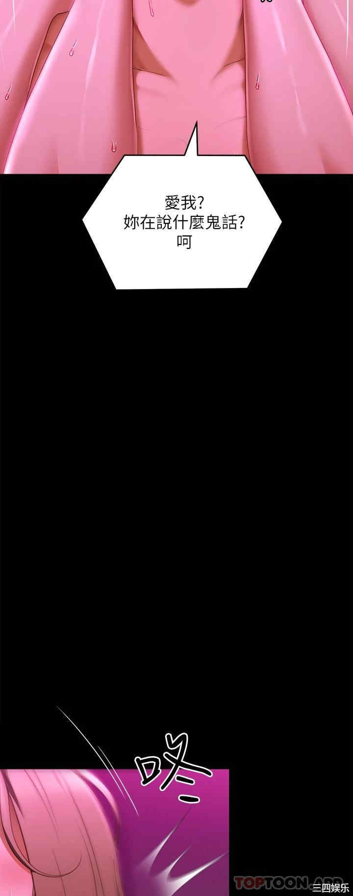 今晚就决定吃你了