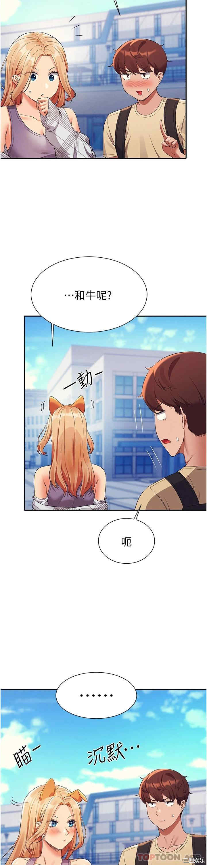 谁说理组没正妹？