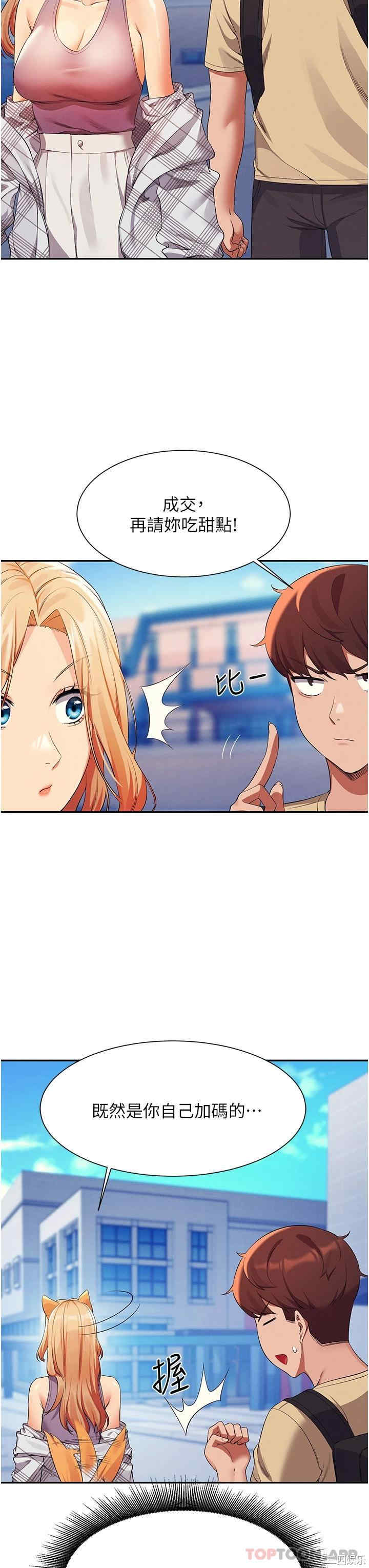 谁说理组没正妹？