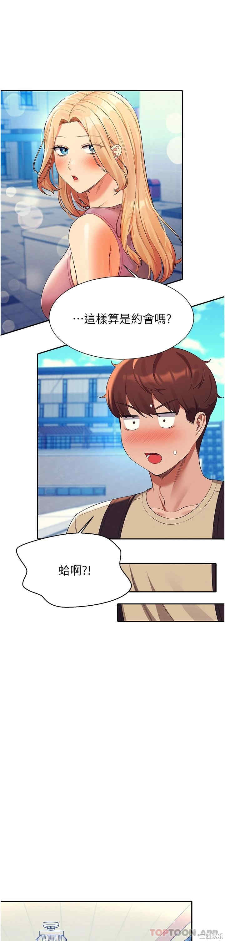 谁说理组没正妹？