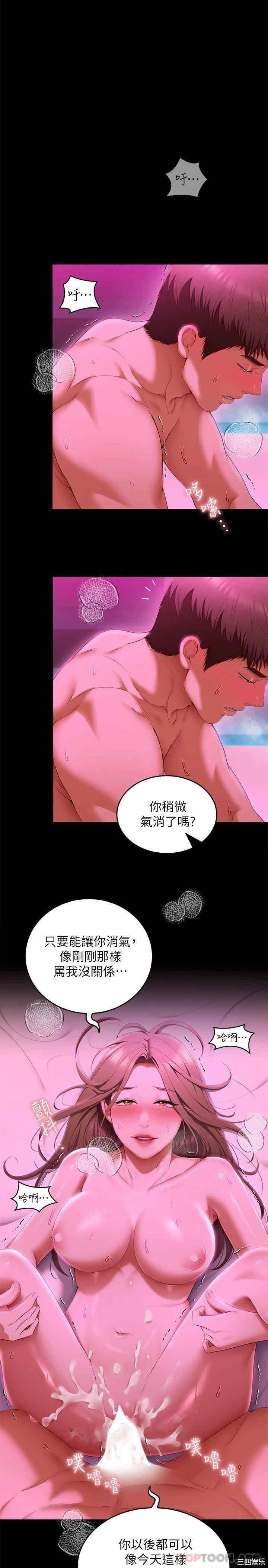 今晚就决定吃你了