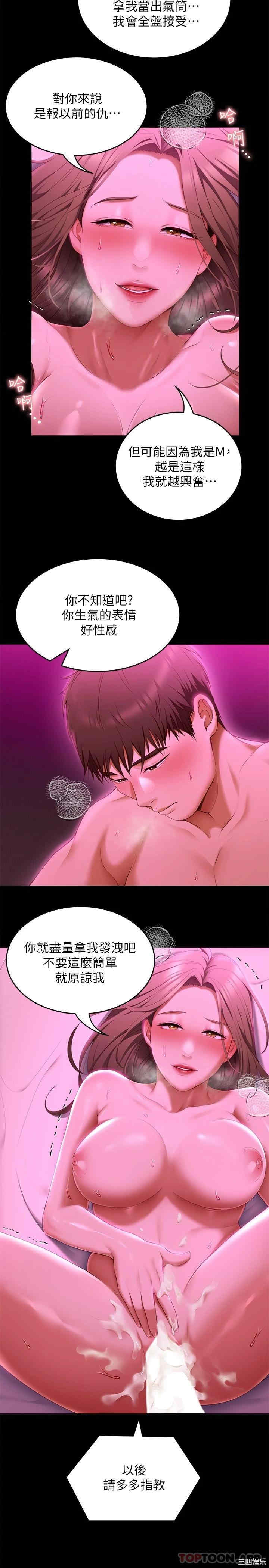 今晚就决定吃你了