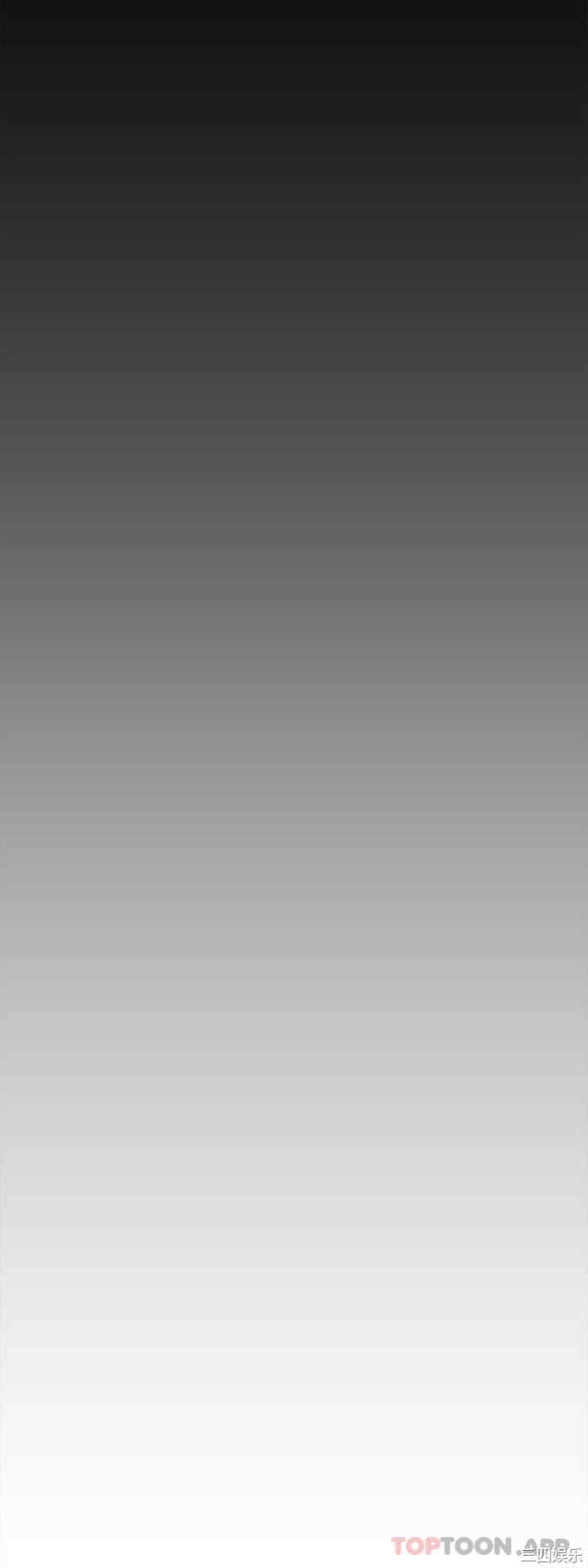 今晚就决定吃你了