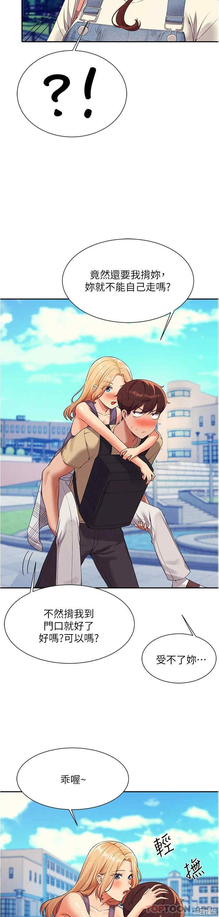 谁说理组没正妹？