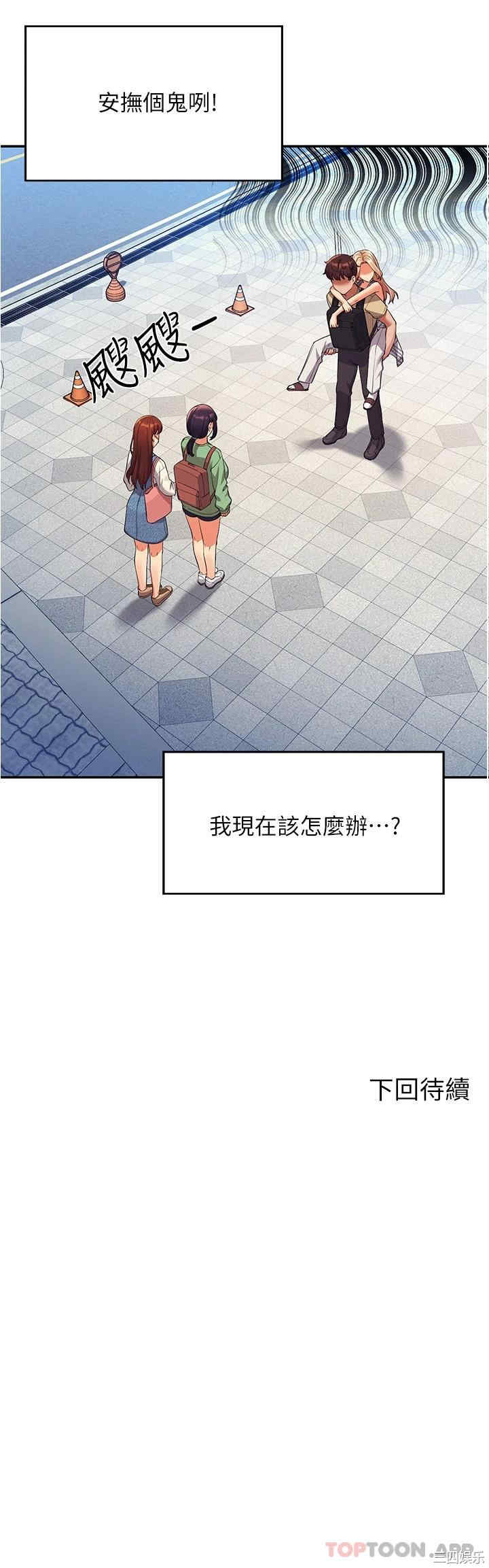 谁说理组没正妹？