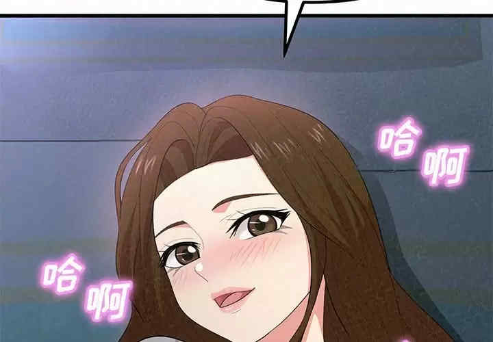 姐姐都哈我/懵懂男生的恋爱史