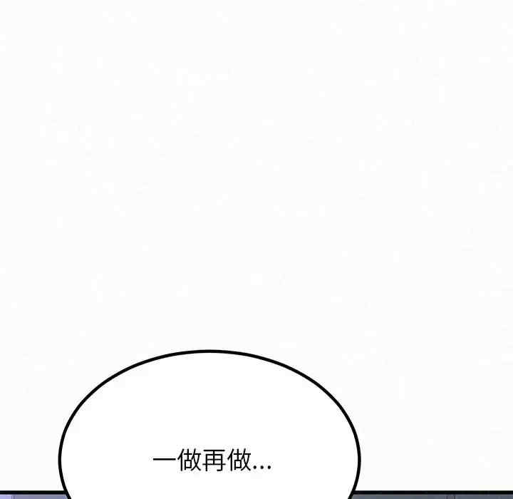 姐姐都哈我/懵懂男生的恋爱史