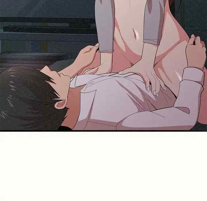 姐姐都哈我/懵懂男生的恋爱史