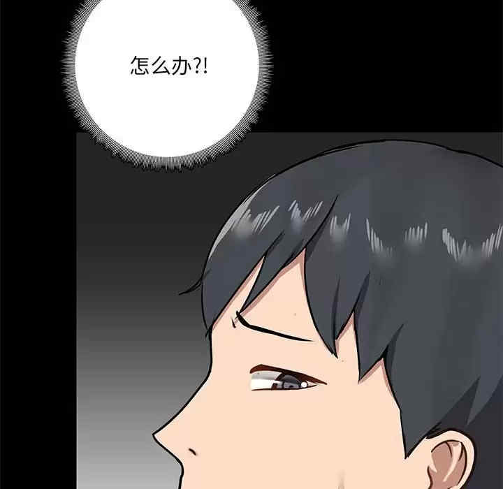 爱打游戏的姐姐/爱玩游戏的女人们