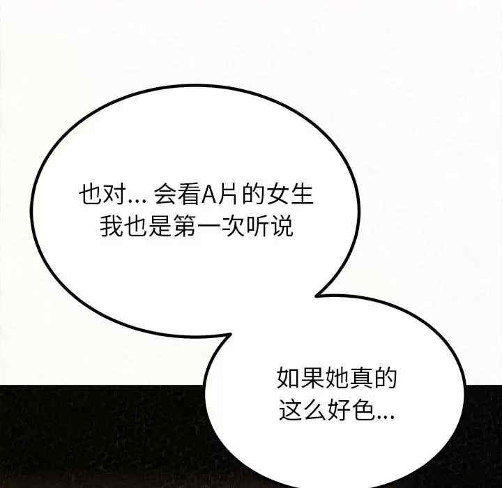 姐姐都哈我/懵懂男生的恋爱史