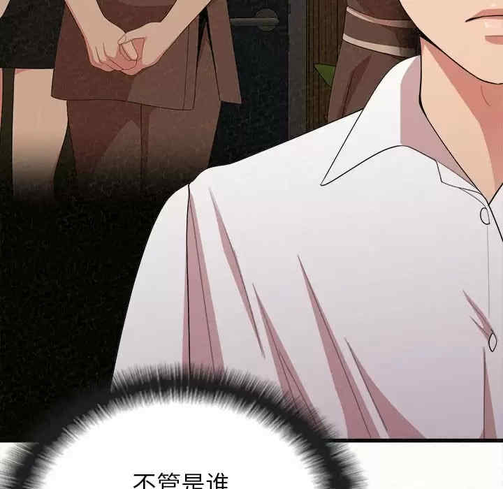 姐姐都哈我/懵懂男生的恋爱史