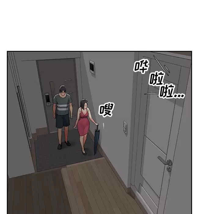 社区重建协会/敲开你的门