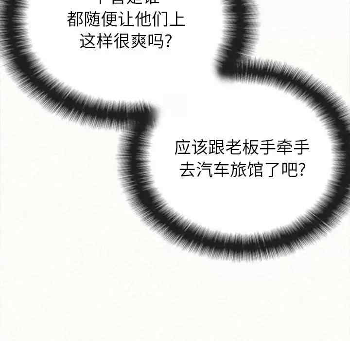 姐姐都哈我/懵懂男生的恋爱史