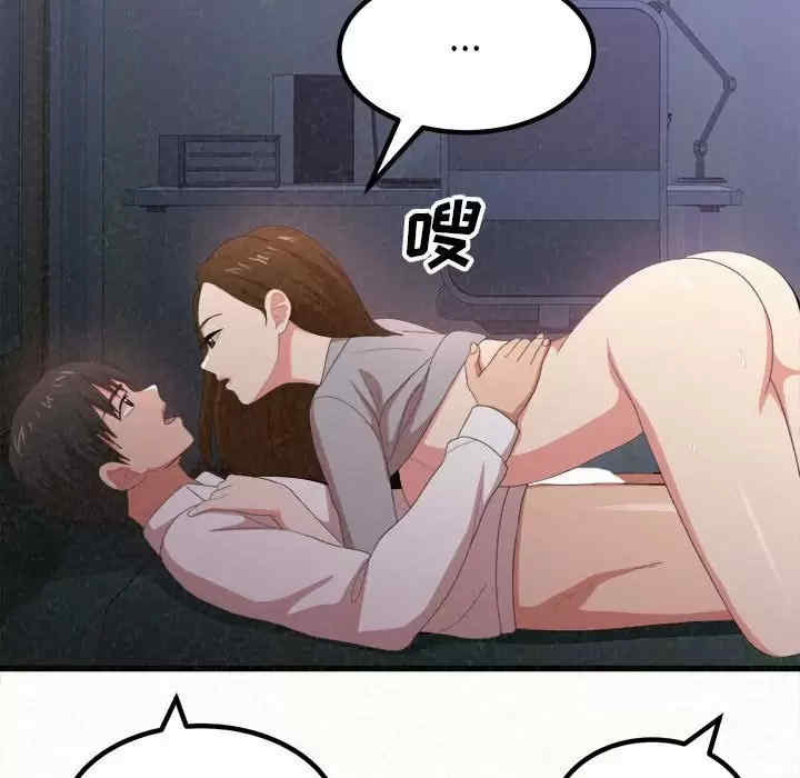 姐姐都哈我/懵懂男生的恋爱史