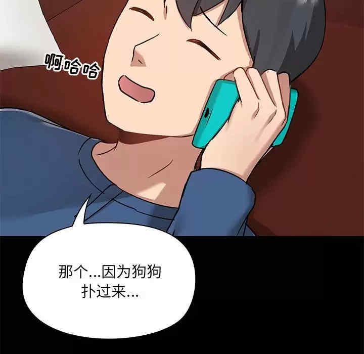 爱打游戏的姐姐/爱玩游戏的女人们