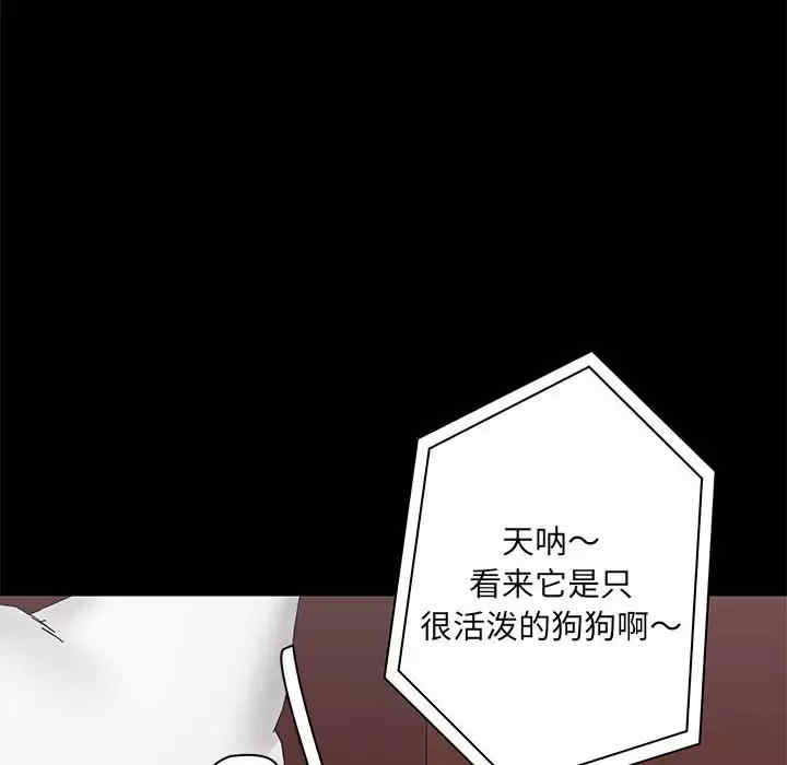 爱打游戏的姐姐/爱玩游戏的女人们