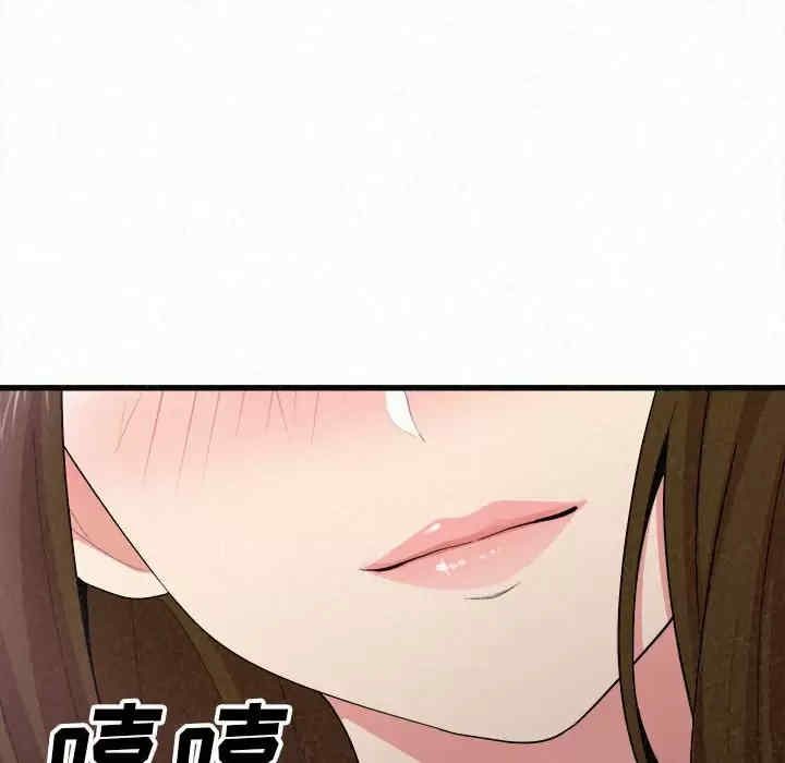 姐姐都哈我/懵懂男生的恋爱史