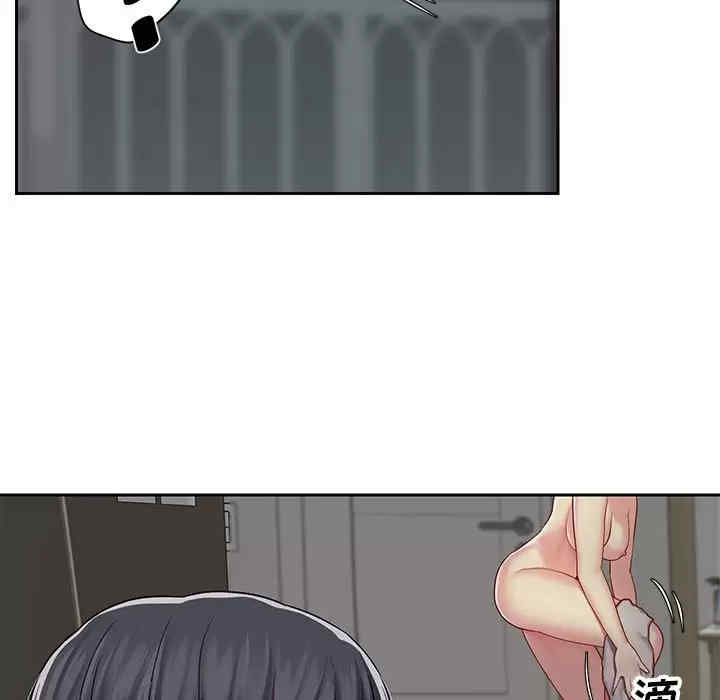 社区重建协会/敲开你的门