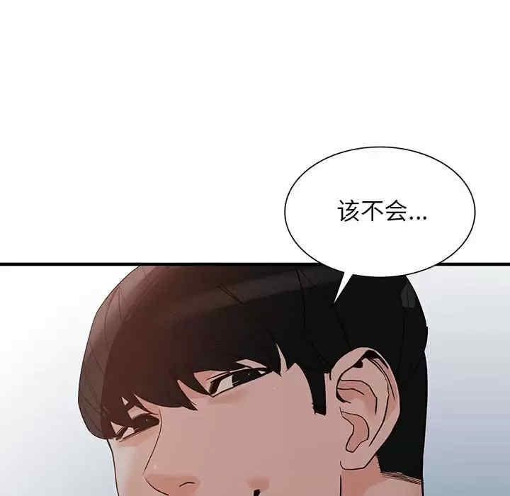 阔少的女仆们/富少的贴身管家