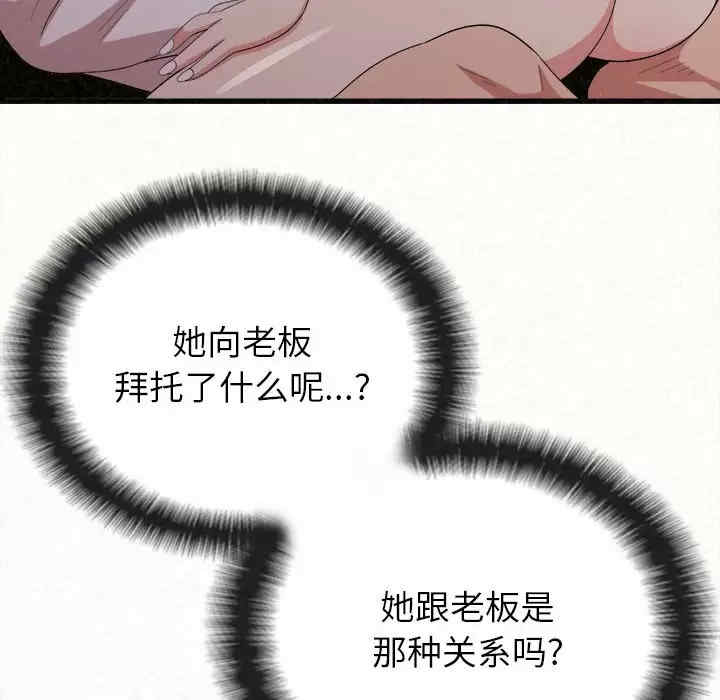 姐姐都哈我/懵懂男生的恋爱史