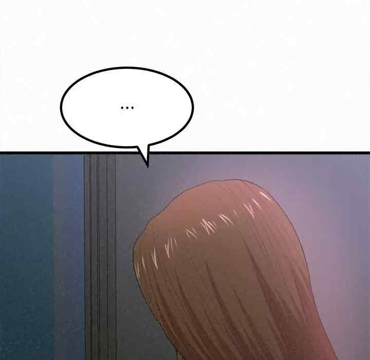 姐姐都哈我/懵懂男生的恋爱史