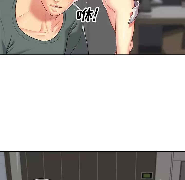 社区重建协会/敲开你的门