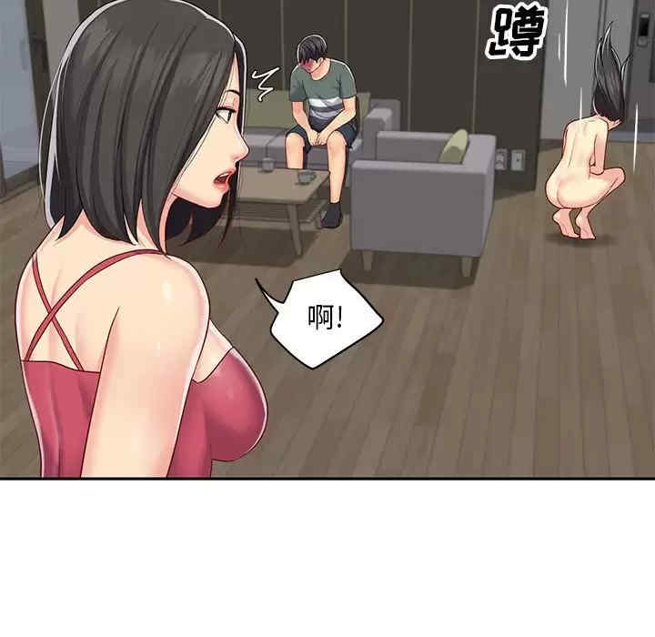 社区重建协会/敲开你的门