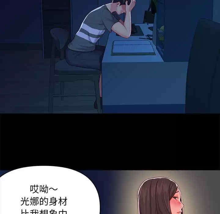 社区重建协会/敲开你的门