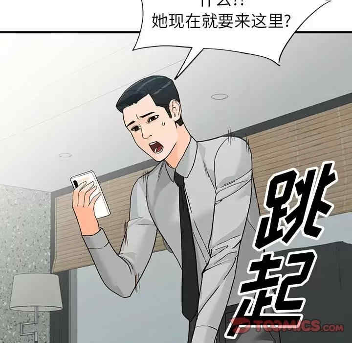 阔少的女仆们/富少的贴身管家