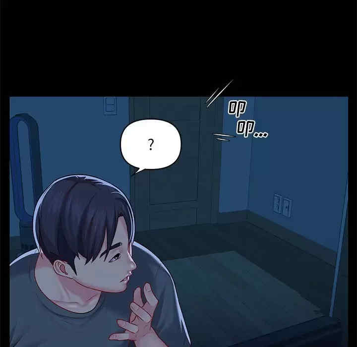 社区重建协会/敲开你的门