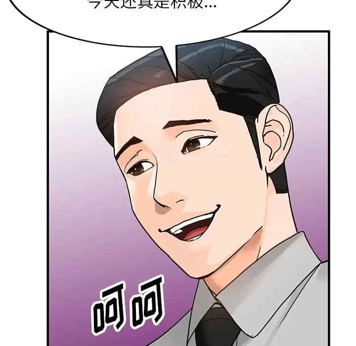 阔少的女仆们/富少的贴身管家