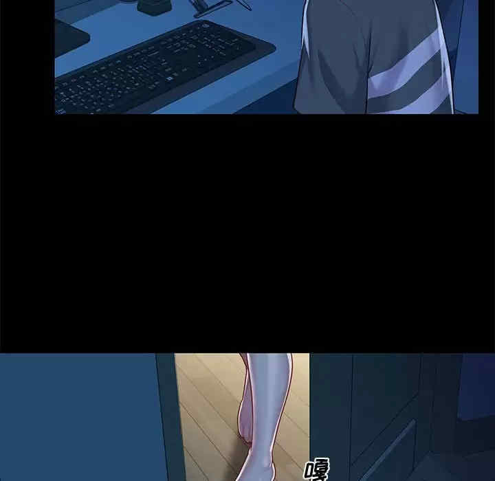 社区重建协会/敲开你的门