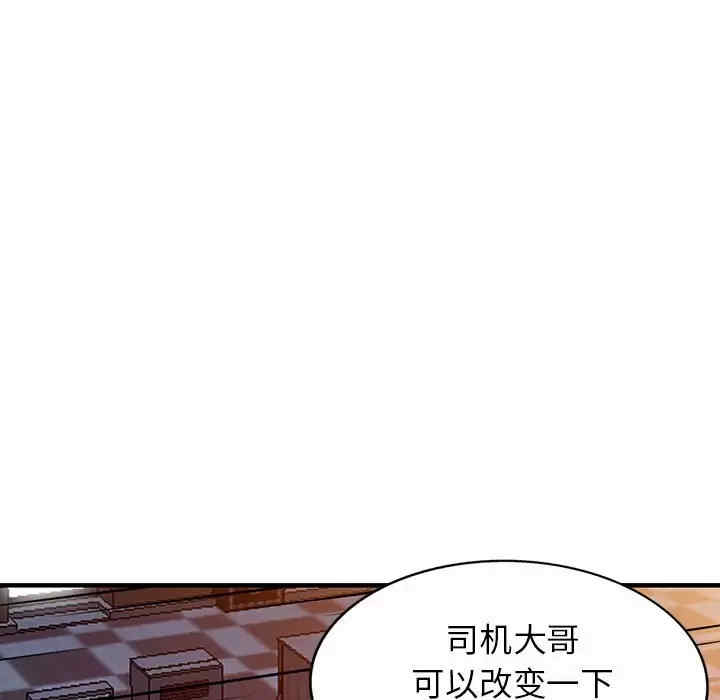 阔少的女仆们/富少的贴身管家